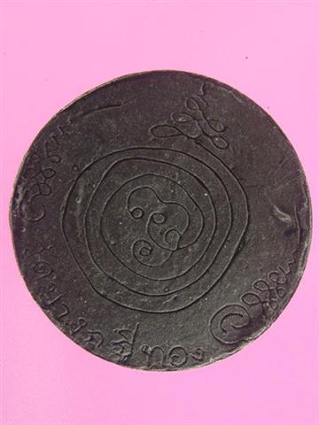 DSC09743 (Medium) (Small).JPG