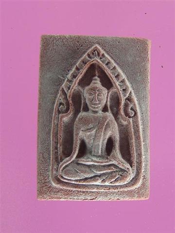 DSC09746 (Medium) (Small).JPG