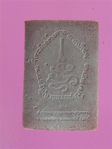 DSC09747 (Medium) (Small).JPG