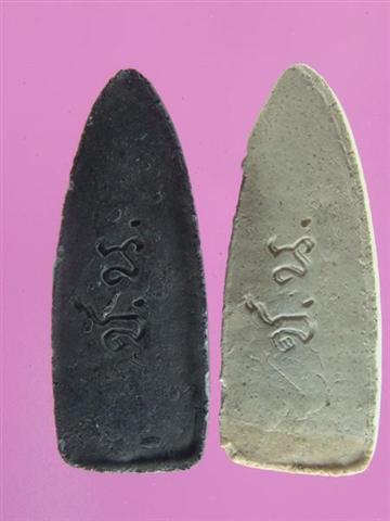 DSC09751 (Medium) (Small).JPG