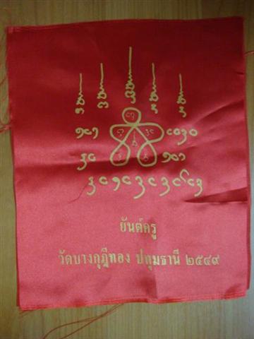 DSC09759 (Medium) (Small).JPG