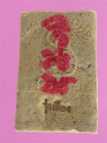 DSC09650 (Medium) (Small).JPG