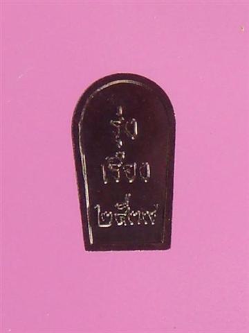 DSC09658 (Medium) (Small).JPG