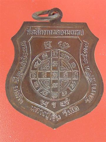 DSC04369 (Small).JPG