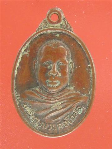 DSC04381 (Small).JPG