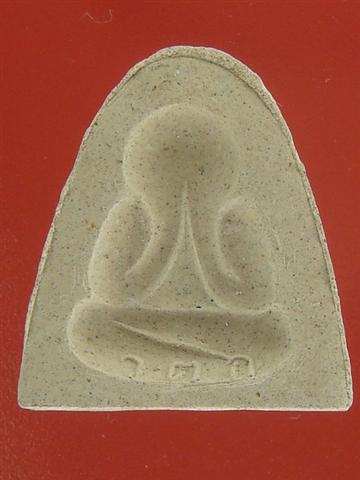 DSC04390 (Small).JPG