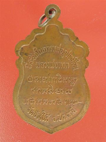 DSC04380 (Small).JPG