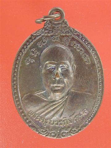 DSC04383 (Small).JPG