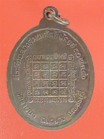 DSC04384 (Small).JPG
