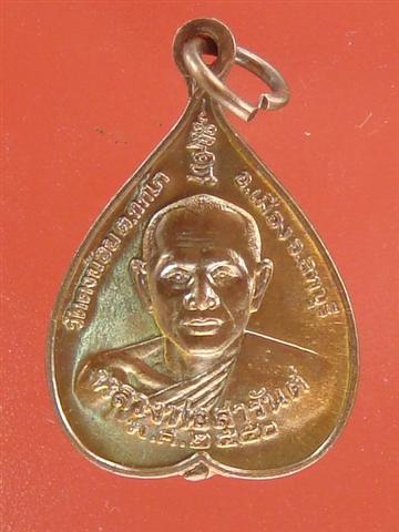 DSC04374 (Small).JPG