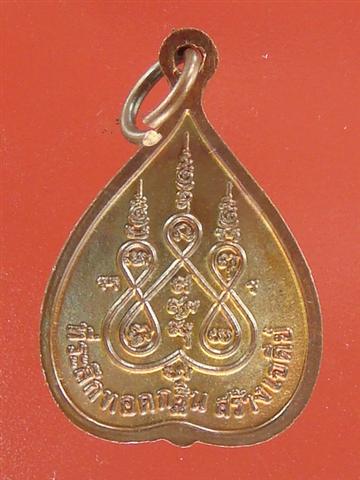 DSC04376 (Small).JPG