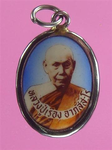 DSC09661 (Medium) (Small).JPG