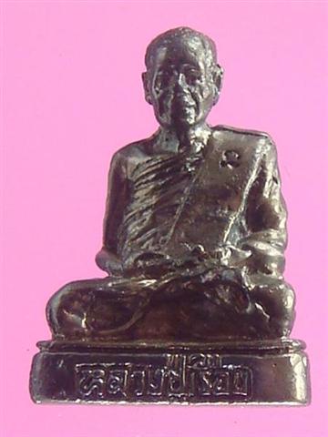 DSC09670 (Medium) (Small).JPG