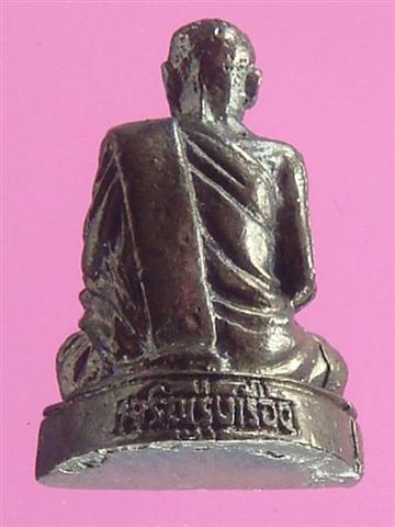 DSC09671 (Medium) (Small).JPG