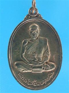 DSC09812 (WinCE).JPG