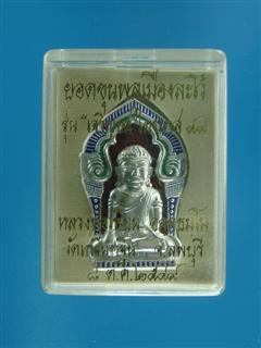 DSC09826 (WinCE).JPG