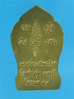 DSC09825 (WinCE).JPG