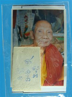 DSC09830 (WinCE).JPG