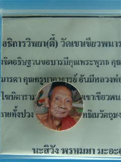DSC09831 (WinCE).JPG