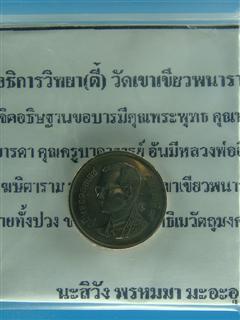 DSC09832 (WinCE).JPG