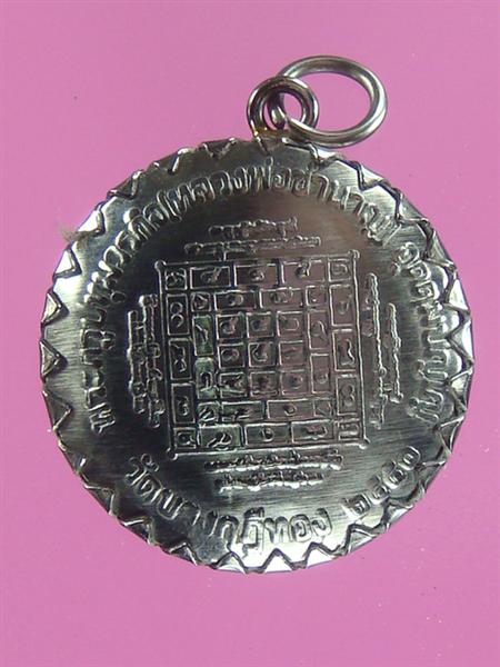 DSC09972 (Medium).JPG