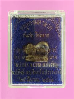 DSC09878 (WinCE).JPG