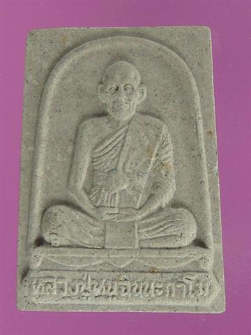 DSC00255 (Small).JPG