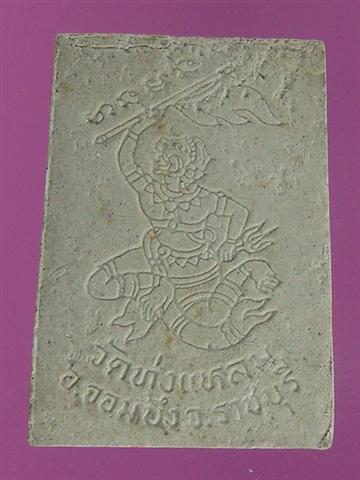 DSC00256 (Small).JPG