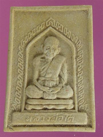 DSC00257 (Small).JPG