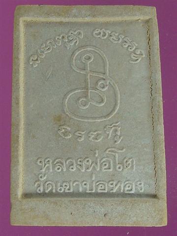 DSC00258 (Small).JPG