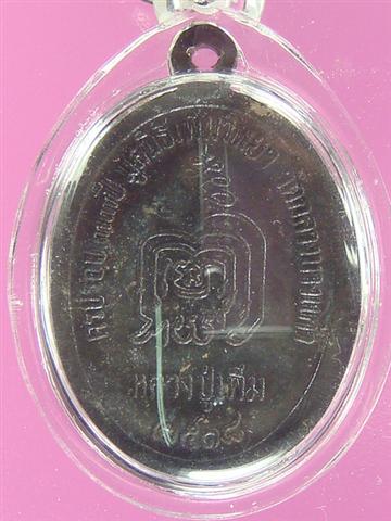 DSC00265 (Small).JPG