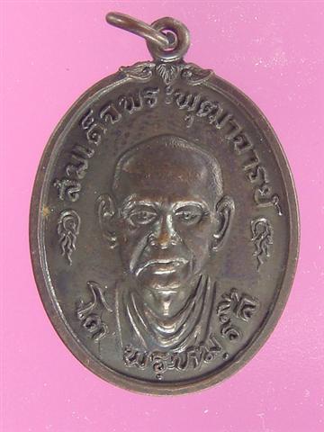 DSC00259 (Small).JPG