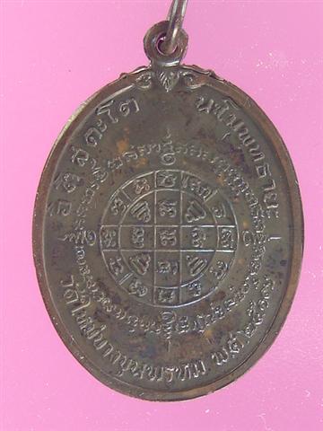 DSC00262 (Small).JPG