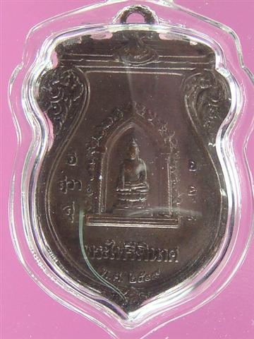 DSC00267 (Small).JPG