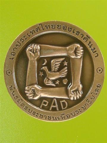 DSC05995 (Small).JPG