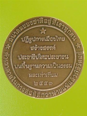 DSC05996 (Small).JPG