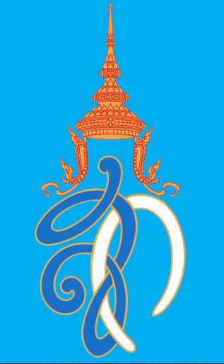 logo_Queen_sirikit.jpg