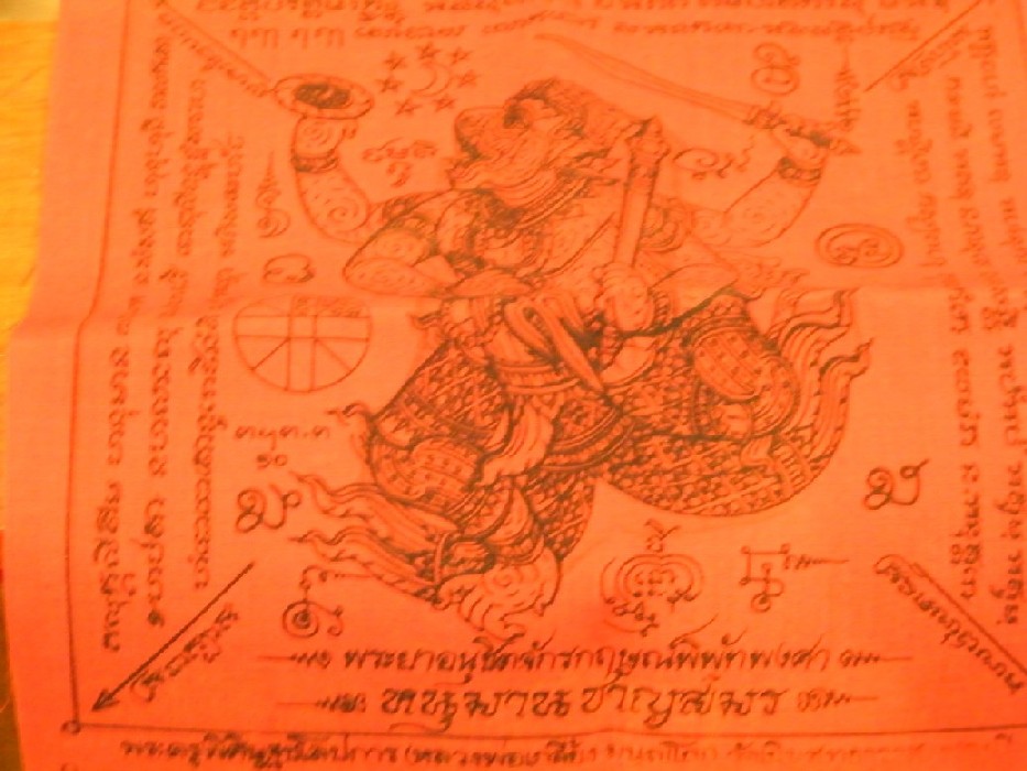 DSCF2598.JPG