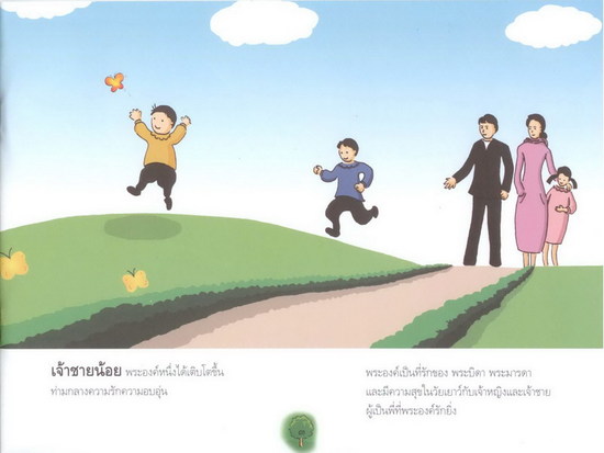 Image (1).jpg