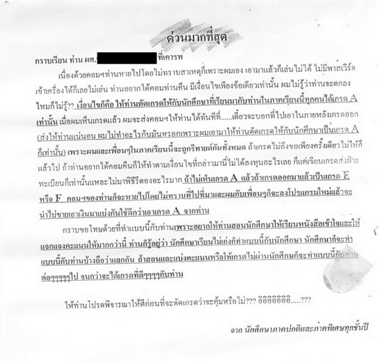 ATT127469.jpg