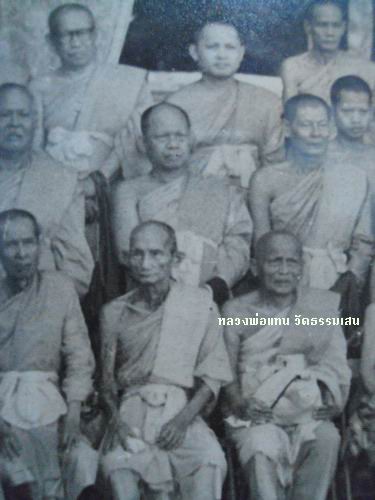 3 หลวงพ่อแทน เพิ่มแล้ว.jpg