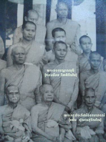 5 หลวงพ่อแต้ม เพิ่มแล้ว.jpg