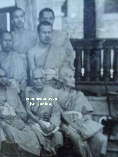 7 หลวงปู่ดี เพิ่มแล้ว.jpg