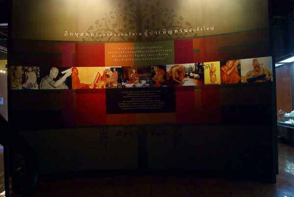 DSC01462.jpg