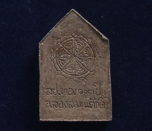 DSCF4978.jpg