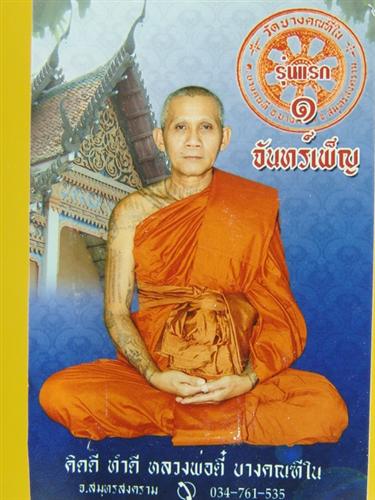 DSC02086 (Custom).JPG