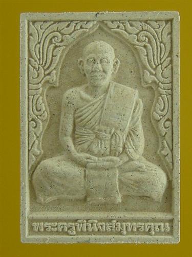 DSC02087 (Custom).JPG