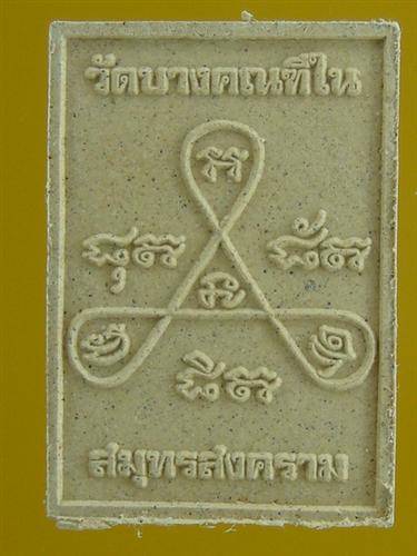 DSC02088 (Custom).JPG