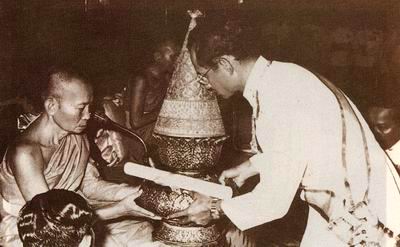 056i+_=_ระอริยวงศาคตญาณ สมเด็จพระสังฆราช (วาสน์ วาสโน) 01.jpg