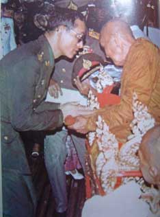. ในหลวงกับหลวงปู่ผาง จิตฺตคุตฺโต.JPG